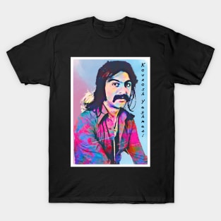 Poster Art Kourosh Yaghmaei T-Shirt